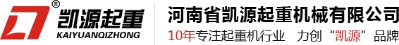 河南茂宏機電設備有限公司